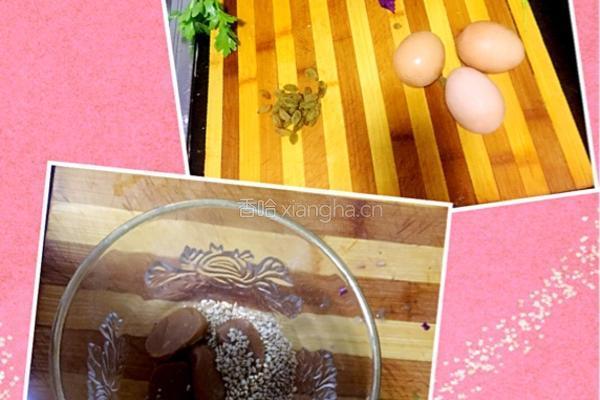 五彩蔬菜饼的做法图解1
