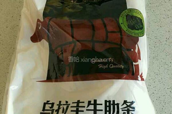 情调煎牛排的做法图解1
