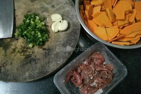 南瓜炒肉片的做法图解1
