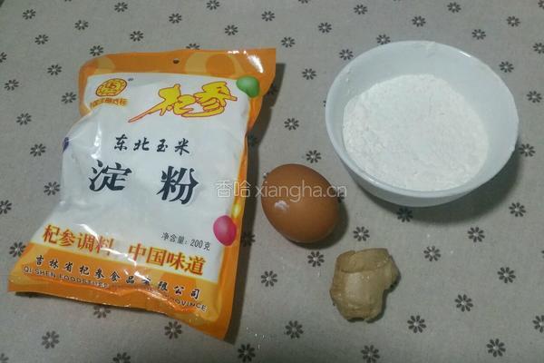 自制午餐肉的做法图解2