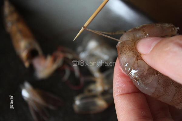 鲜虾玉子蒸的做法图解4