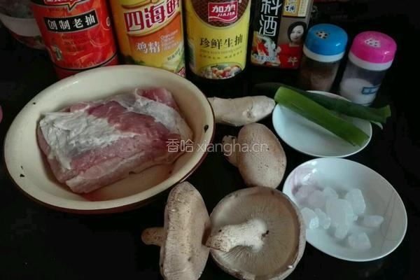 红烧香菇肉的做法图解1