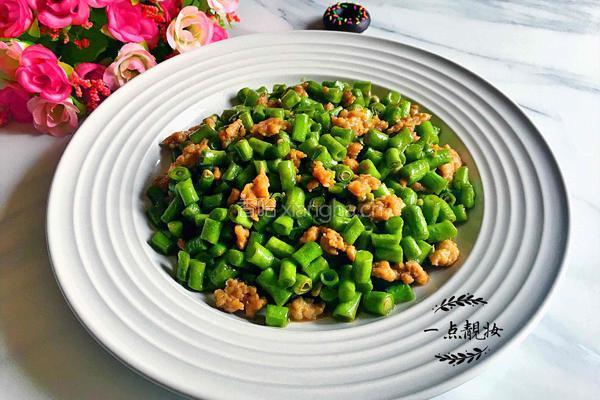 肉末豆角的做法图解9