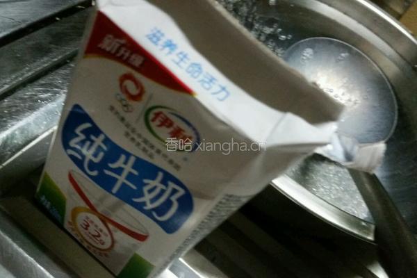 芋圆西米露的做法图解3