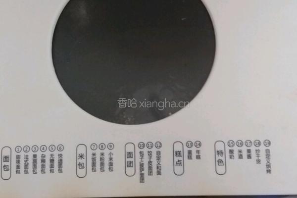 青团的做法图解2
