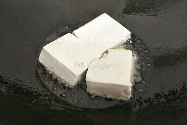 肉碎豆腐的做法图解4