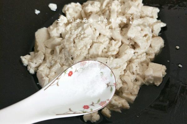 肉碎豆腐的做法图解5