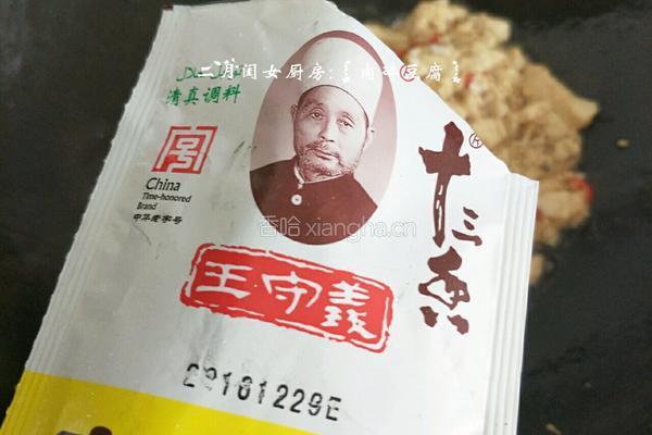 肉碎豆腐的做法图解10
