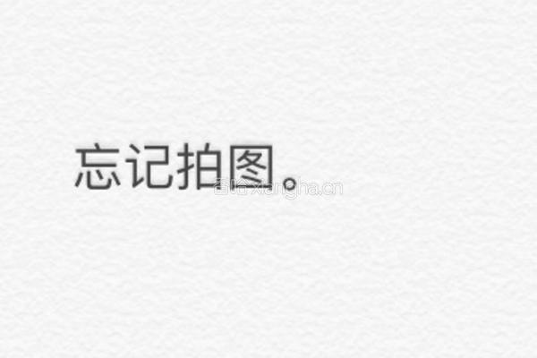 农家小炒的做法图解3