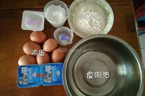 酸奶纸杯蛋糕的做法图解1