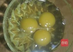 鸡蛋饼的做法图解1