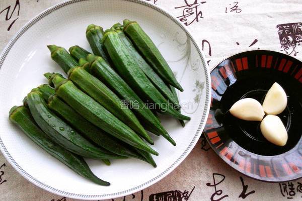 金蒜蚝油秋葵的做法图解1