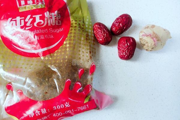 生姜红糖水的做法图解2
