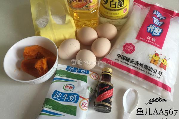 南瓜蛋糕的做法图解1