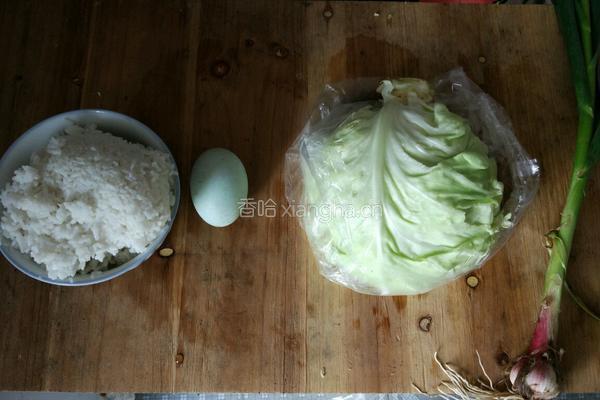 蔬菜蛋炒饭的做法图解1