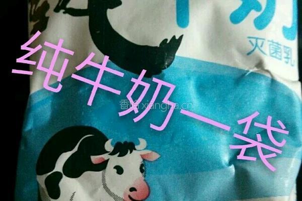 木瓜撞奶的做法图解3