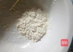 葱油饼的做法图解1