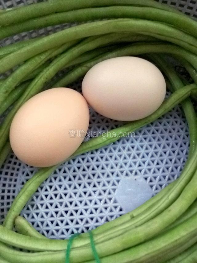 鸡蛋和豆角准备好