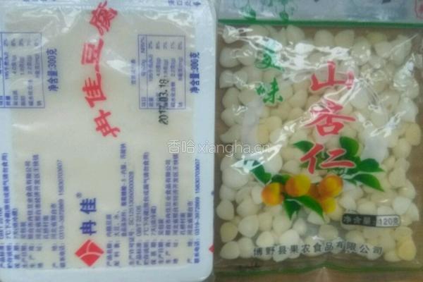 杏仁拌豆腐的做法图解1