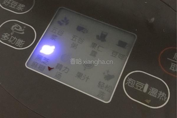 南瓜汁的做法图解3