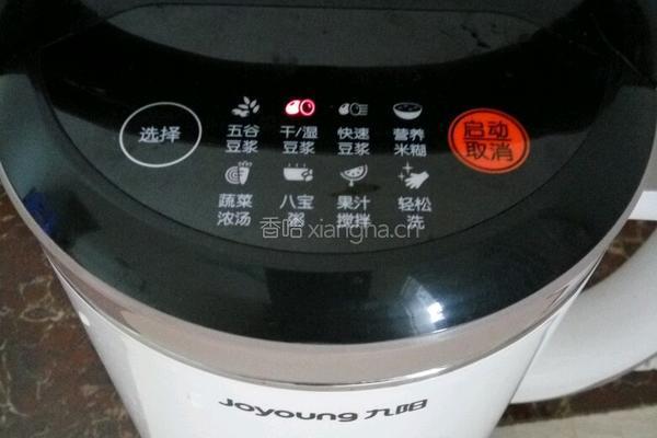 豆浆的做法图解5