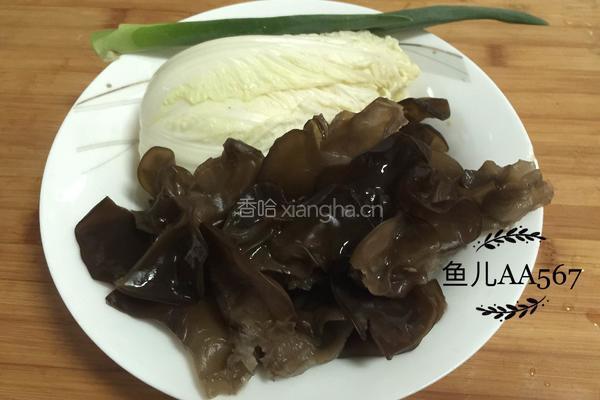 黑白菜的做法图解1