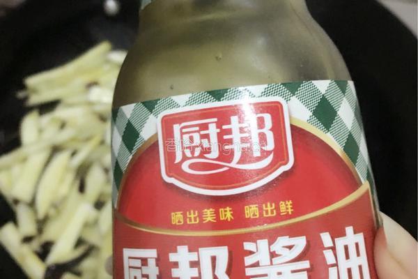 青椒茄丝的做法图解7