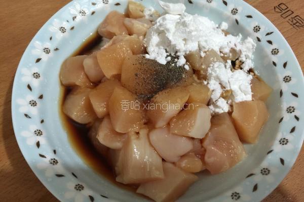 菠萝鸡丁的做法图解2