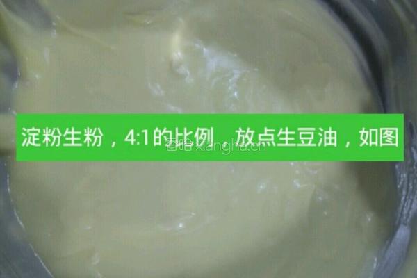 锅包肉的做法图解2