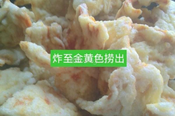 锅包肉的做法图解4