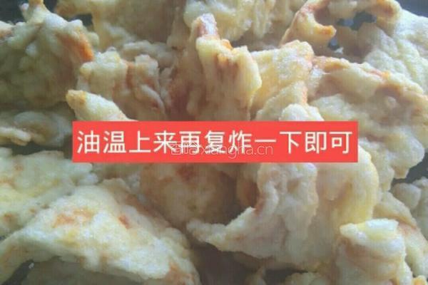 锅包肉的做法图解5