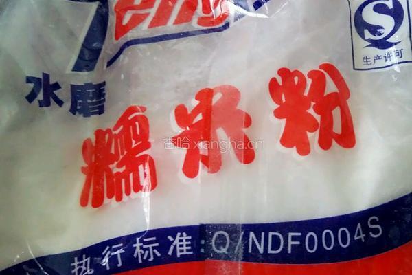 南瓜羹的做法图解4