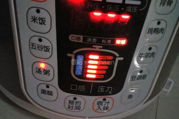 六豆粥（电高压锅版）的做法图解5