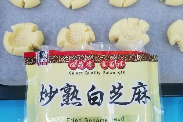 玛格丽特饼干的做法图解23