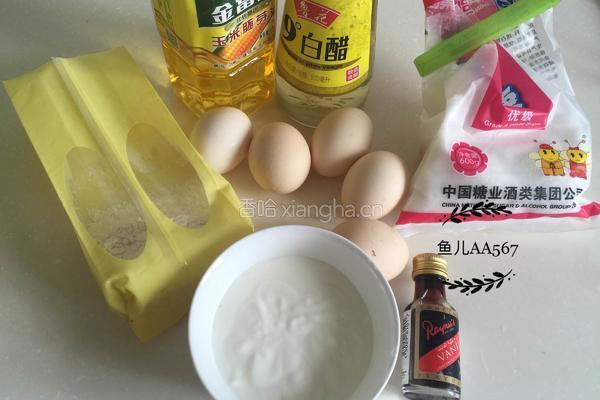 酸奶蛋糕(八寸)的做法图解1