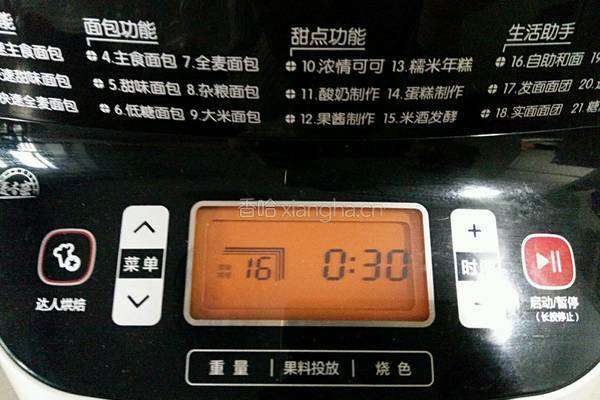 软面包的做法图解4
