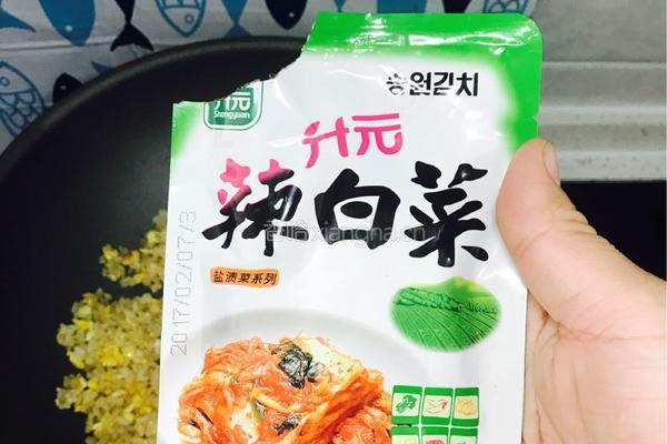 辣白菜炒饭的做法图解6