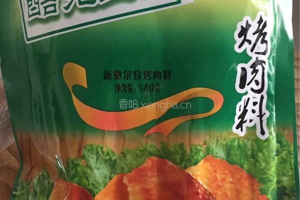 奥尔良烤翅的做法图解2