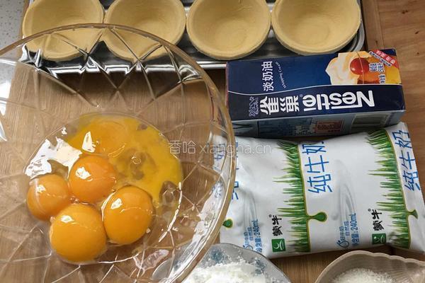 葡式奶香蛋挞的做法图解1