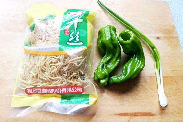 青椒炒干丝的做法图解1