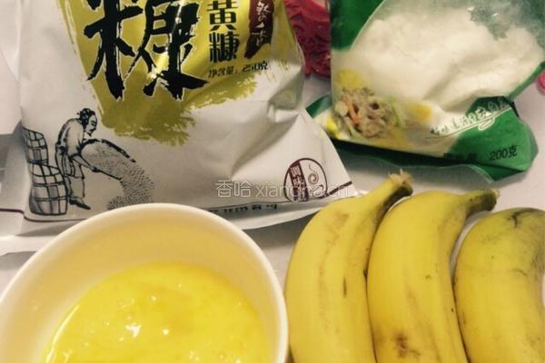 油炸香酥香蕉的做法图解1