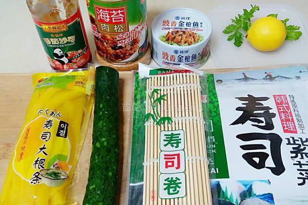 金枪鱼肉松紫菜包饭的做法图解1