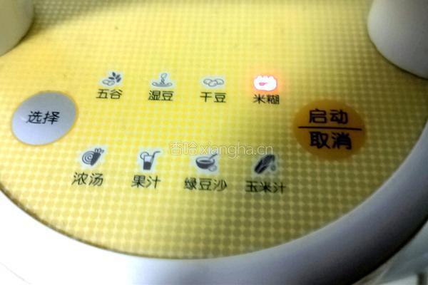 香甜黑米营养米糊的做法图解4