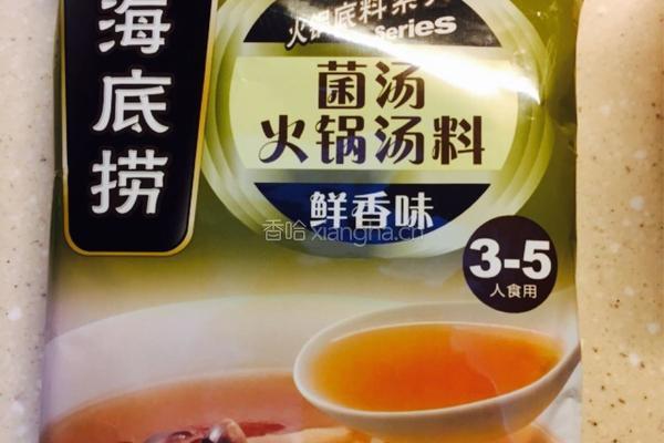 杂菌肥牛汤的做法图解3