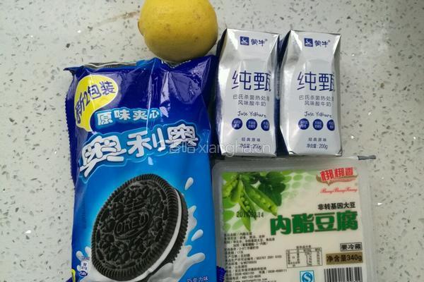 豆腐酸奶奥利奥盒子的做法图解1