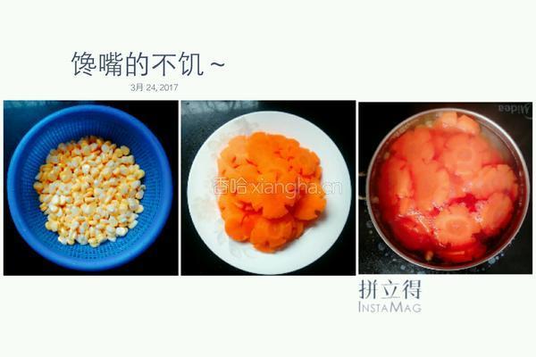 清炒胡萝卜玉米粒的做法图解2