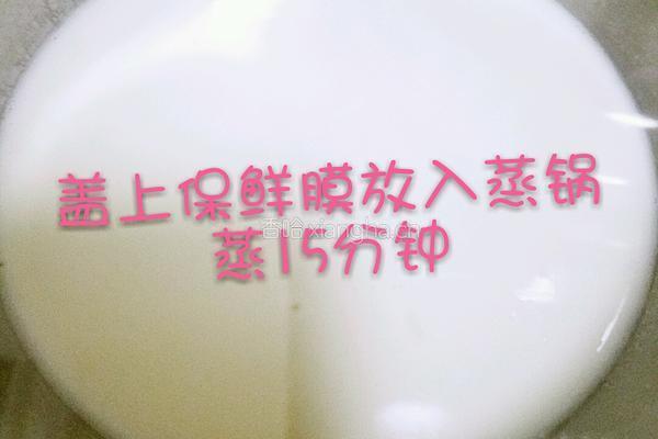 台湾麻薯的做法图解2