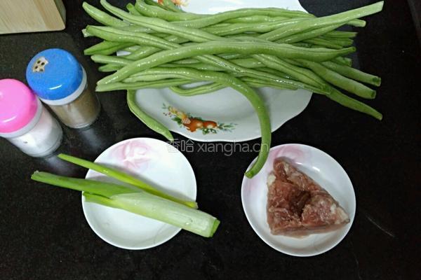 猪肉粒炖地芸豆的做法图解1