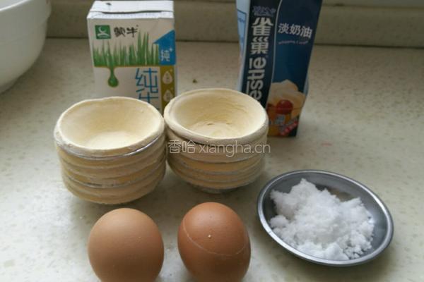 全蛋蛋挞的做法图解1