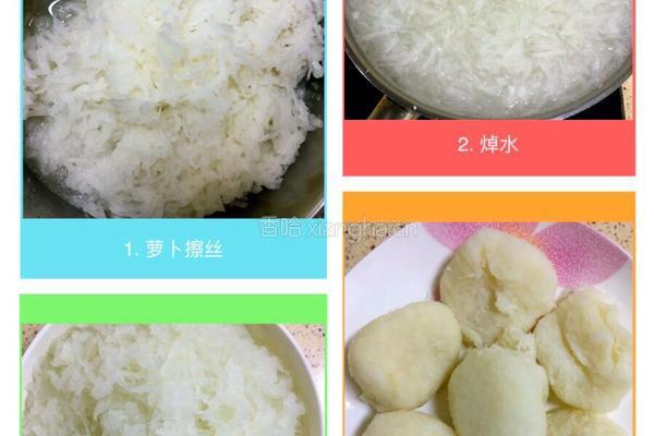 萝卜丝肉包的做法图解7